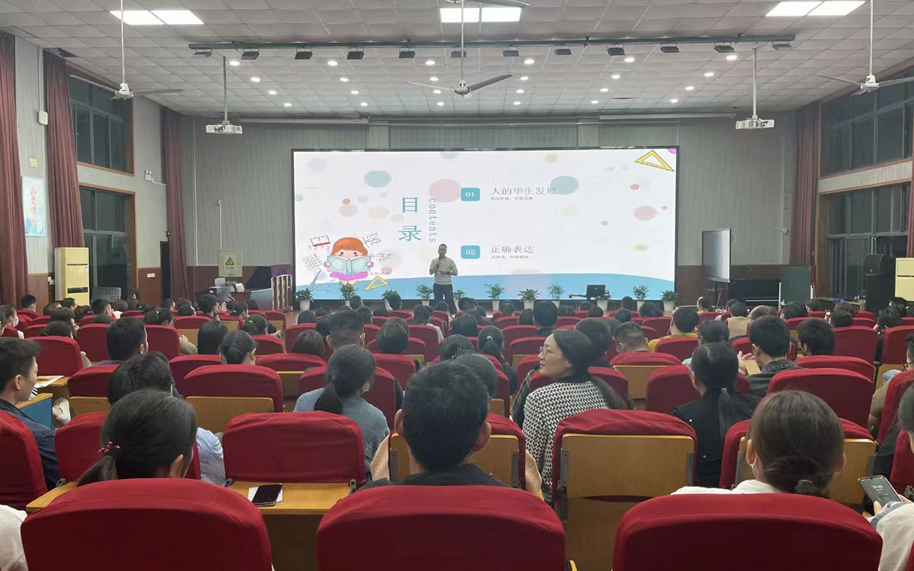 青浦雅戈尔小学