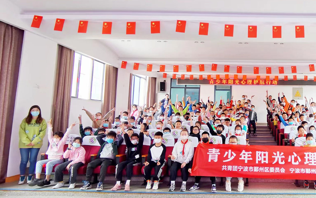 青浦青少年阳光护航
